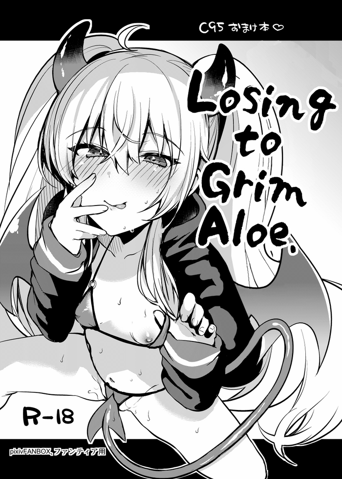 [Ririo Gatto (Kaenuco)] Grim Aloe ni Makeru. | Losing to Grim Aloe. (Bomber Girl) [English] [Mesugaki] [Digital]