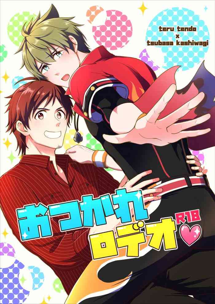 [Moko] [WEB Sairoku] O Tsukare Rodeo [Teru Tsuba]