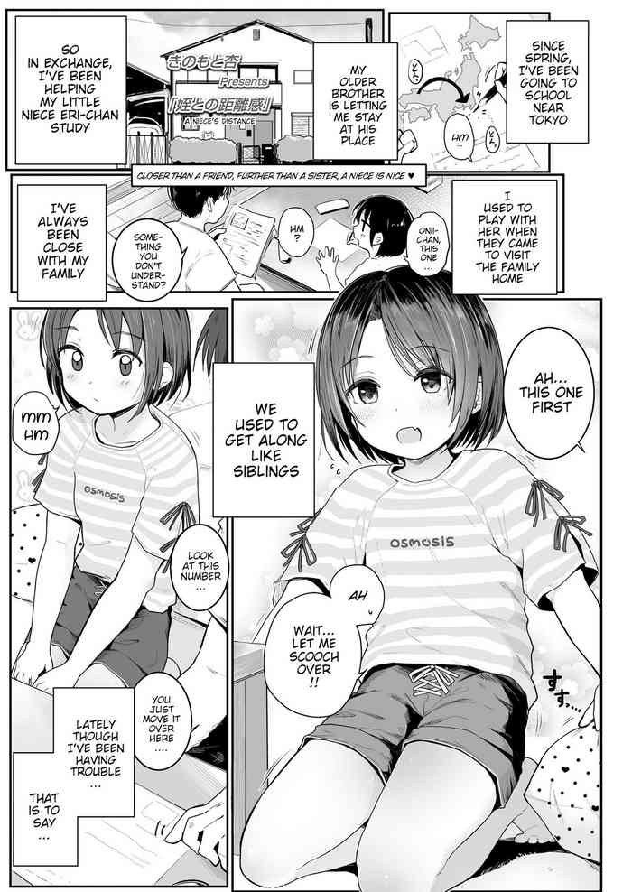 [Kinomoto Anzu] Mei to no Kyorikan | A niece's distance (COMIC LO 2021-01) [English] {WitzMacher} [Digital]