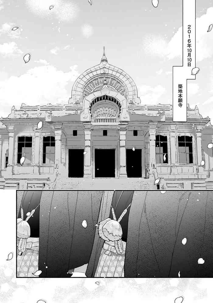 [Nanasaki Ryosuke, Tsukizuki Yoshi] Boku ga Otto ni Deau made | 直到我遇到我的丈夫 Ch. 1-7 [Chinese] [拾荒者汉化组] [Digital]