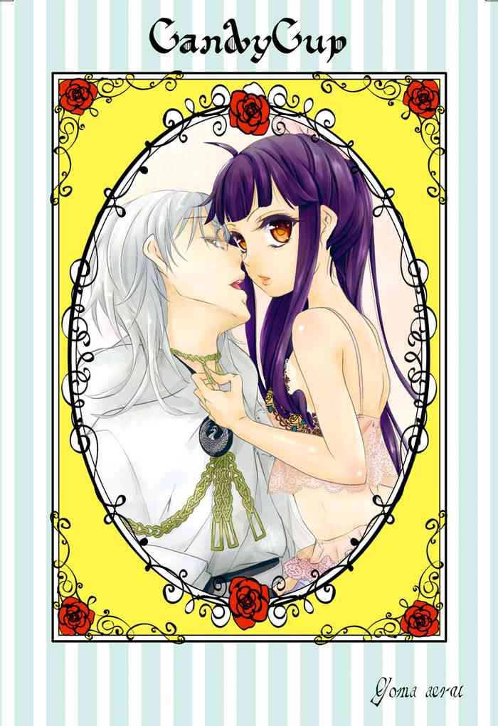 [Goma / Saharu] CandyCup