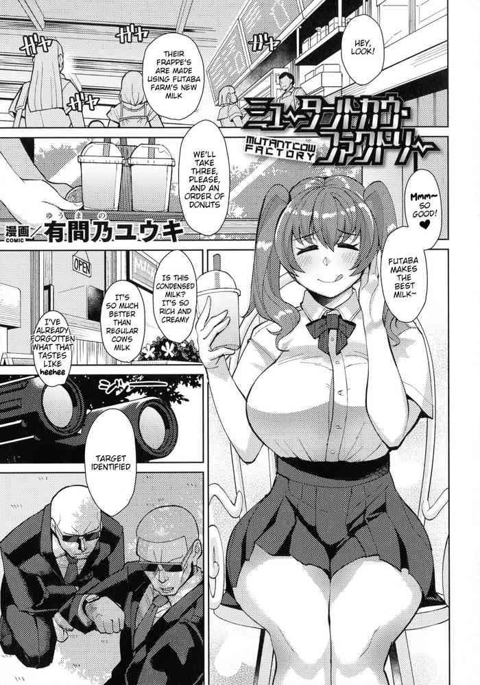 [Yumano Yuuki] Mutant Cow Factory (Rewrite)