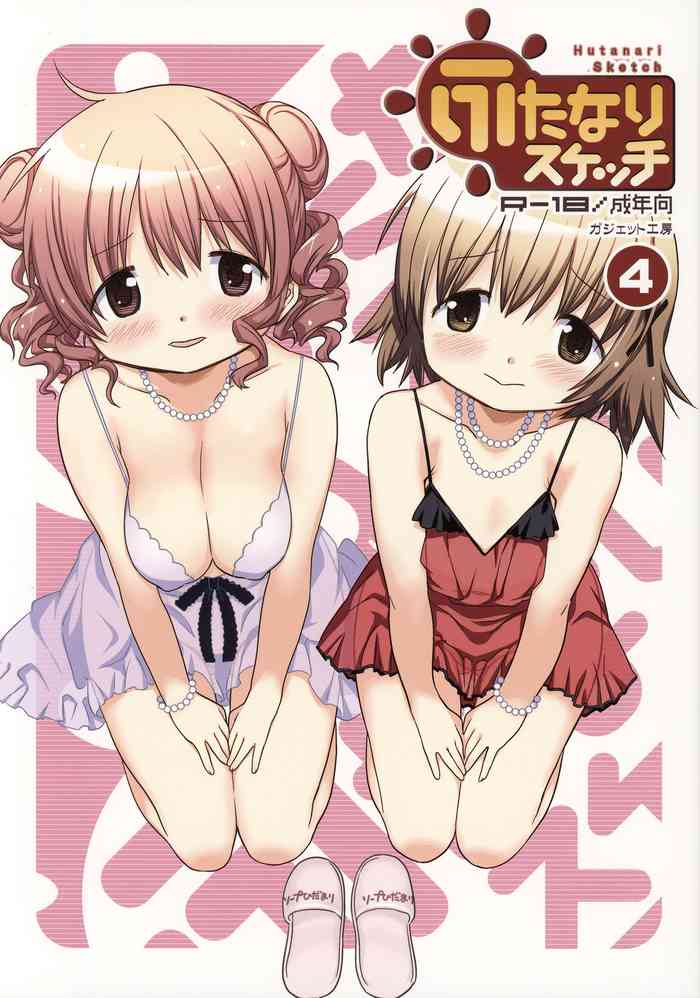 (Futaket 13) [GADGET (A-10)] Futanari Sketch 4 (Hidamari Sketch) [English]