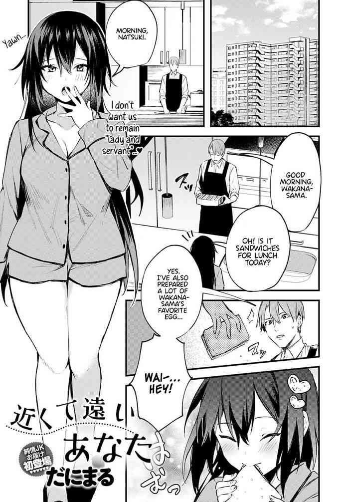 [Danimaru] Chikakute Tooi Anata (COMIC Anthurium 2020-06) [English] [White Sun Scans] [Decensored] [Digital]