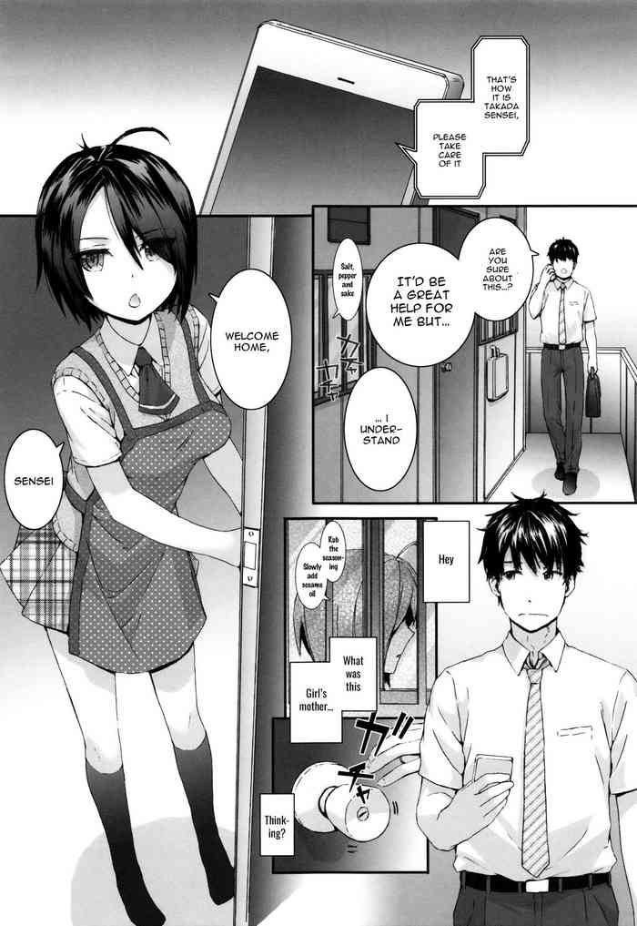 [Sumiya] Shiawase Recipe | Happy recipe (Bitches Plan) [English] [SquigglesJP]