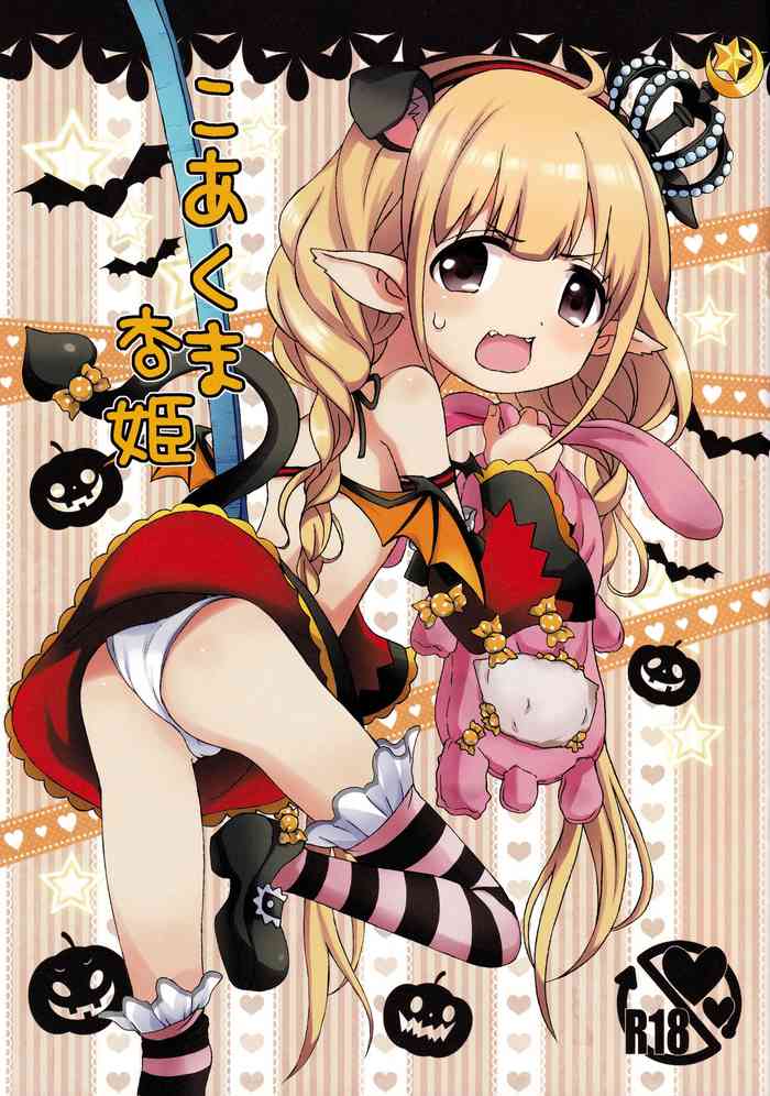 [popularplus (Plus)] Koakuma Anzu Hime (THE IDOLM@STER CINDERELLA GIRLS)