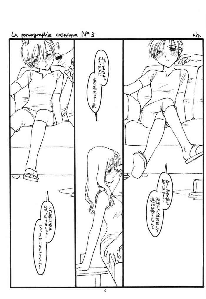 [bolze. (rit.)] La pornographie cosmique No 3