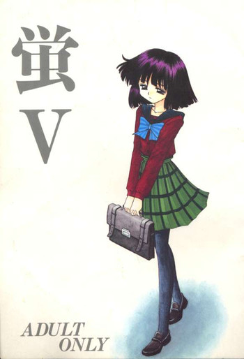 [Asanoya] Hotaru V (Sailor Moon)