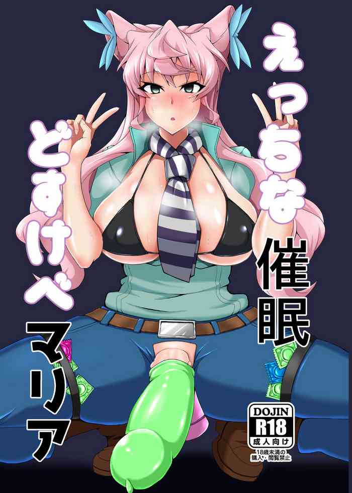 [Daisan Shinsekai (Fumikage)] Ecchi na Saimin Dosukebe Maria (Senki Zesshou Symphogear AXZ) [Digital]