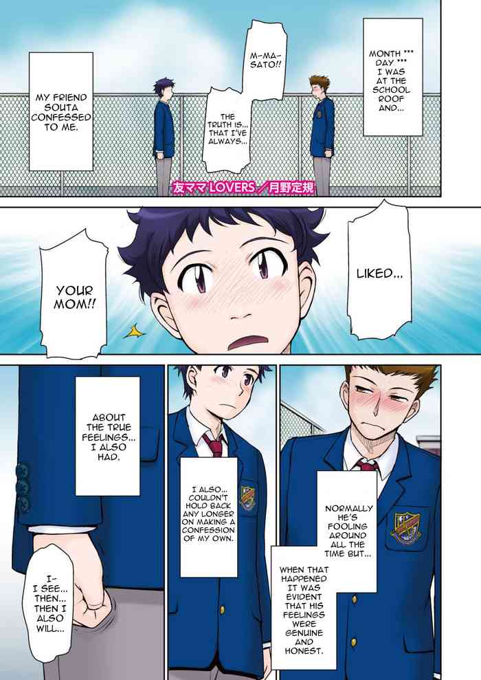 [Tsukino Jyogi] Tomo Mama LOVERS (COMIC HOTMiLK Koime Vol. 23) [English] [Harasho Project] [Digital]