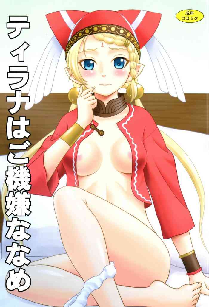 (C97) [YASRIN-DO (Yasu Rintarou)] Tilarna wa Gokigen Naname (Cop Craft)