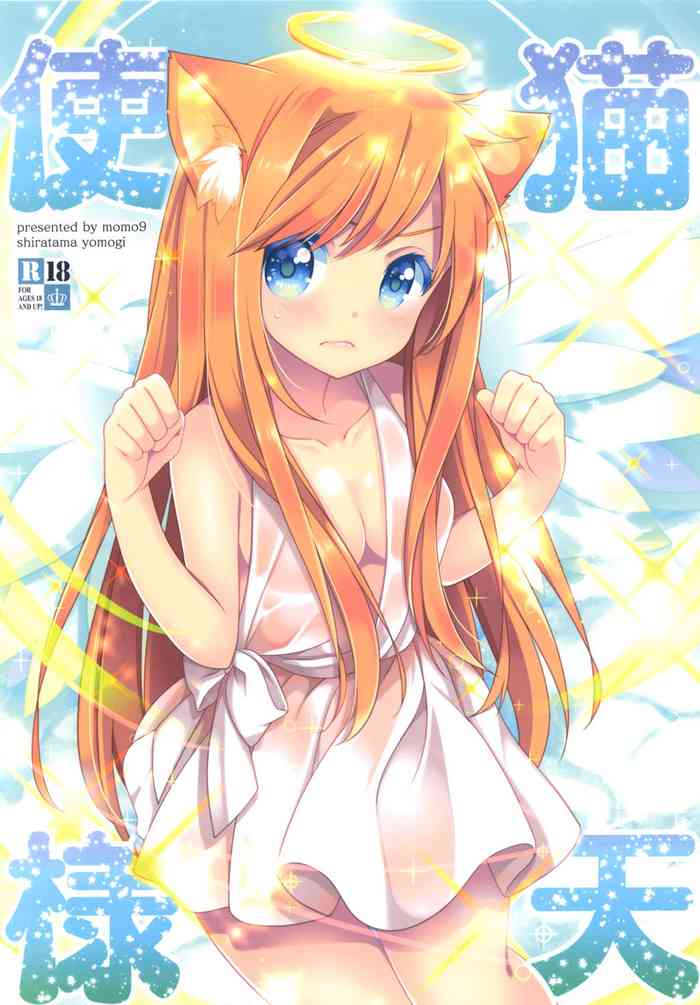 [Momo9 (Shiratama Yomogi)] Neko Tenshi-sama [Digital]