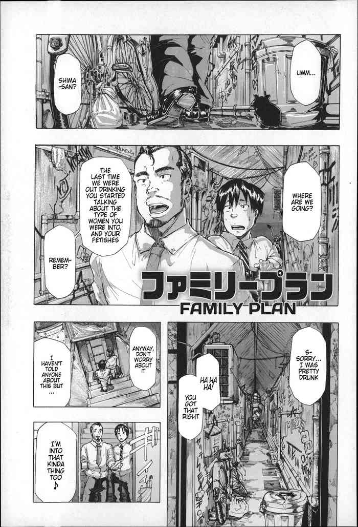 [Kizuki Rei] Family Plan [English] (Rewrite)