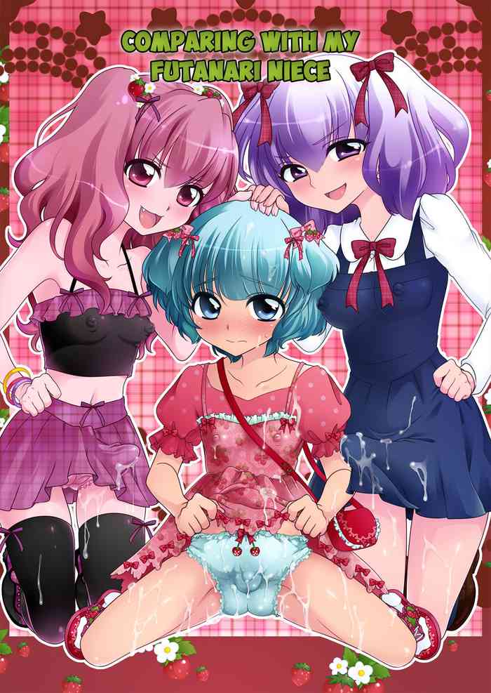 [Otona no Youchien (Takahashi Konnyaku)] Futanari Meikko to Kurabekko! | Comparing With My Futanari Niece! [English] [tub]