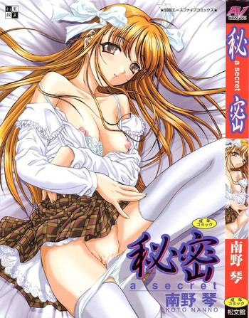 [Nanno Koto] A Secret