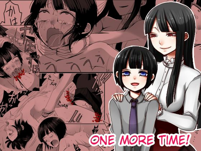 [Iwanakaya (Sansyouo)] Atomou 1 Kai! | One More Time [English] [QuarantineScans]