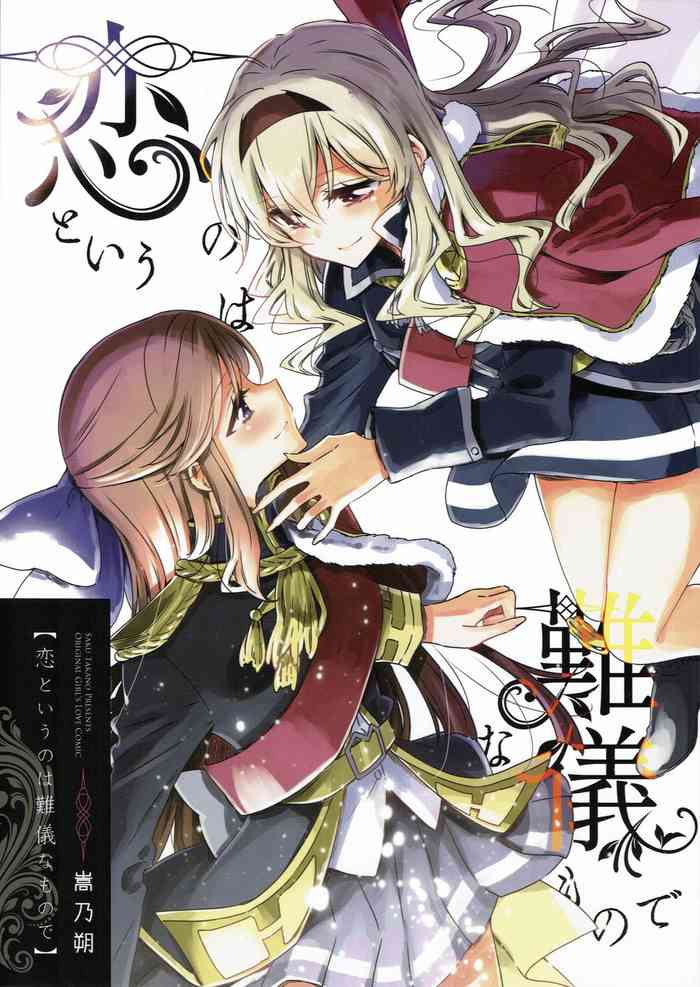 (Revue Star Theater 6) [Waterfall (Takano Saku)] Koi to Iu no wa Nangi na Mono de | To Love Is To Suffer (Shoujo Kageki Revue Starlight) [English] [0mniessence]