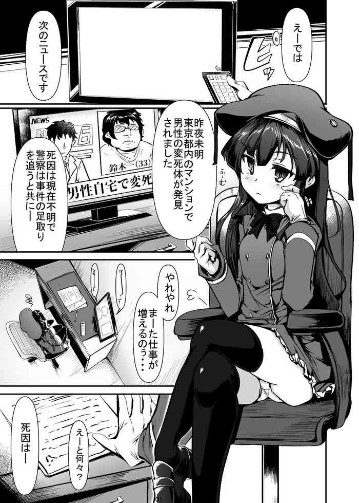 [Hisagoya (Momio)] Original Loli Babaa Ero Manga
