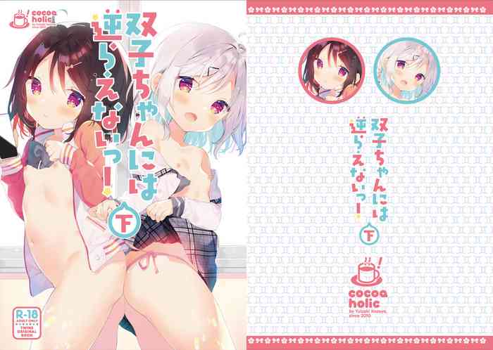 [Cocoa Holic (Yuizaki Kazuya)] Futago-chan ni wa Sakaraenai! (Gekan) [Digital]