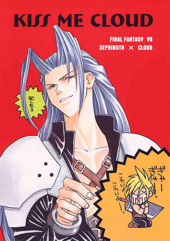 [Pure Heart Club (Okashina Tooru)] KISS ME CLOUD (Final Fantasy VII)