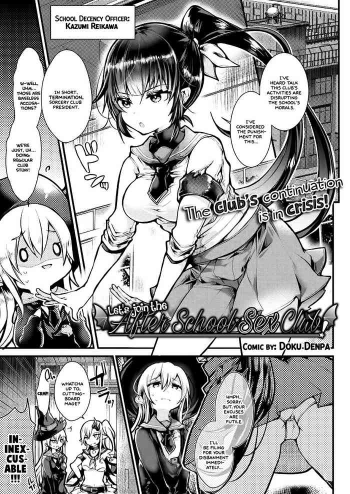 [Doku Denpa] Houkago Ecchi Taiken Nyuubu! | Let's join the After School Sex Club! (COMIC Unreal 2020-10 Vol. 87) [English] [WhiteSymphony] [Digital]