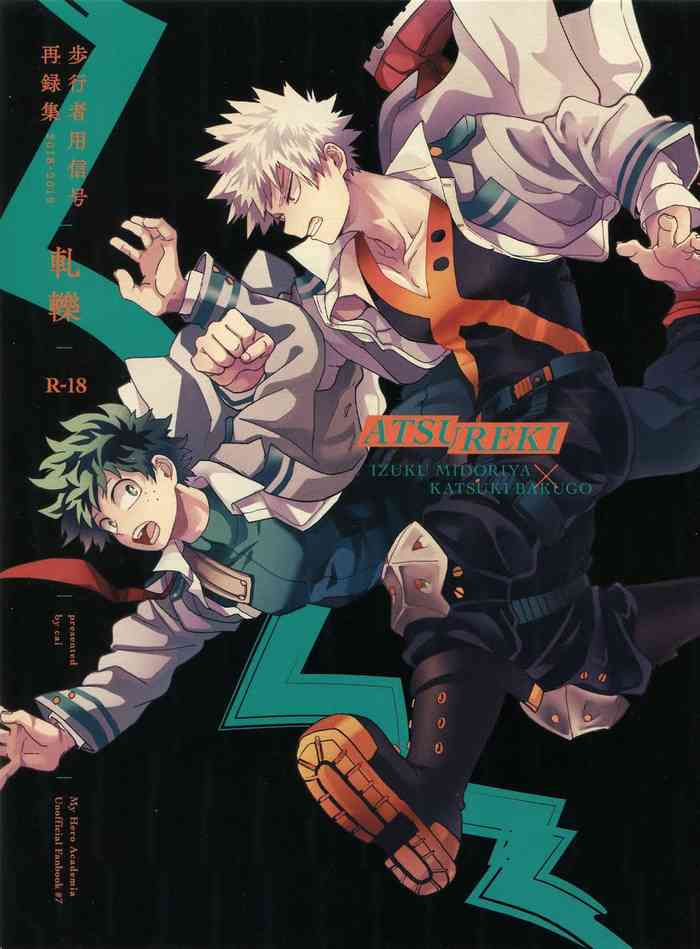 (Douyara Deban no Youda! 19) [Hokoushayou Shingou (Cai)] Antinomie Origin (Hokoushayou Shingou Sairokushuu Atsureki) (Boku no Hero Academia) [English] [Team Katsudon] [Decensored]