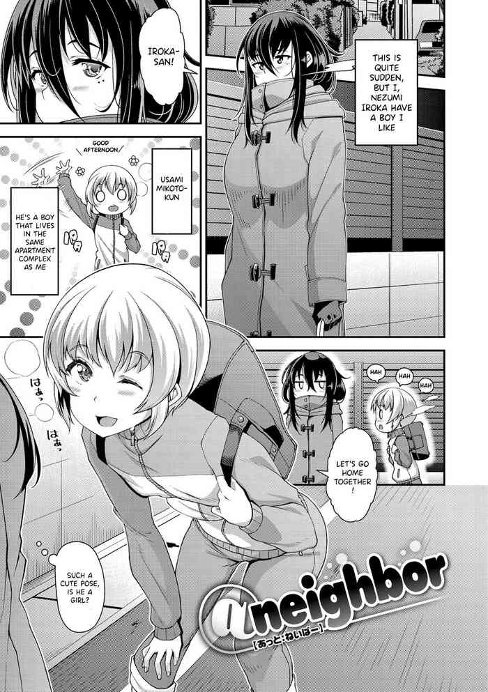 [Satsuki Imonet] @neighbour (Chiteki Seikatsu) [English] [Tamamo] [Digital]