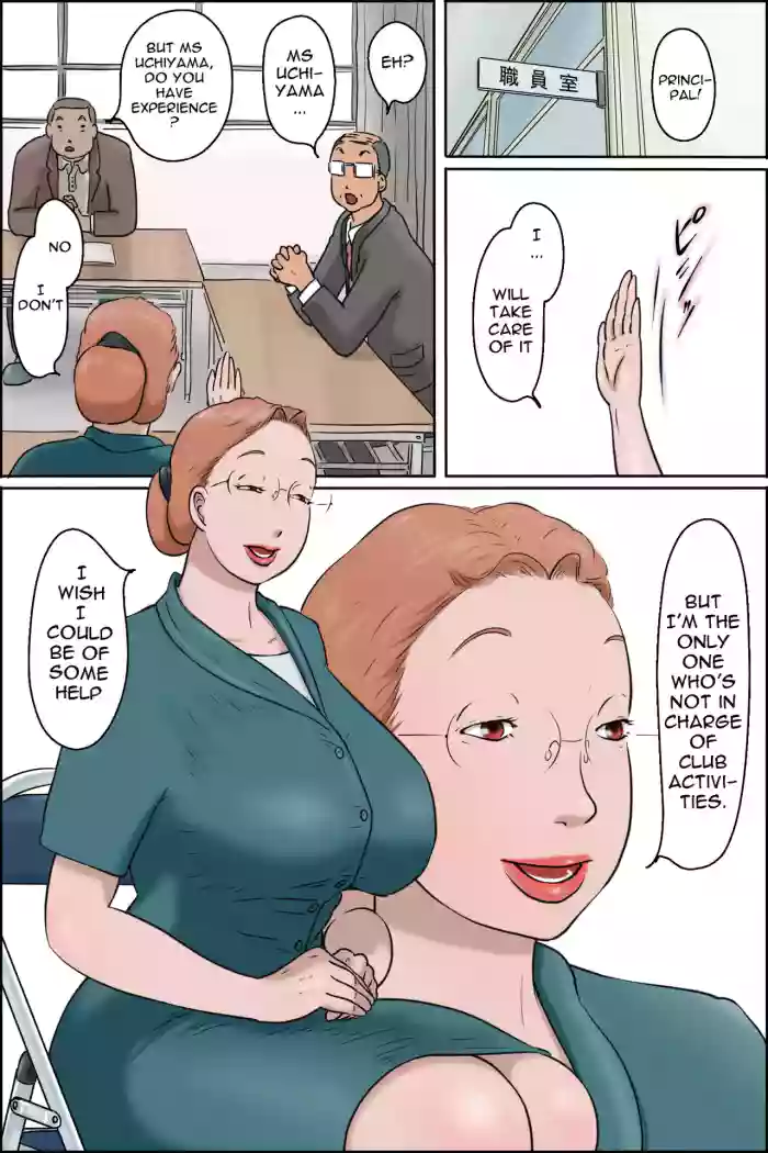 [Zenmai Kourogi] Chichiyama Sensei no Ippon Tarinai [English]