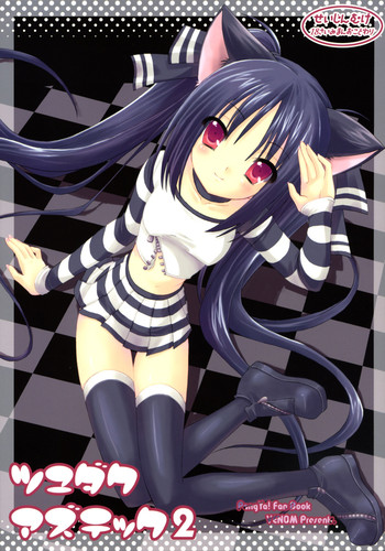 (SC31) [VENOM (Alto Seneka, Rusty Soul)] Tsuyudaku Aztec 2 (Pangya)