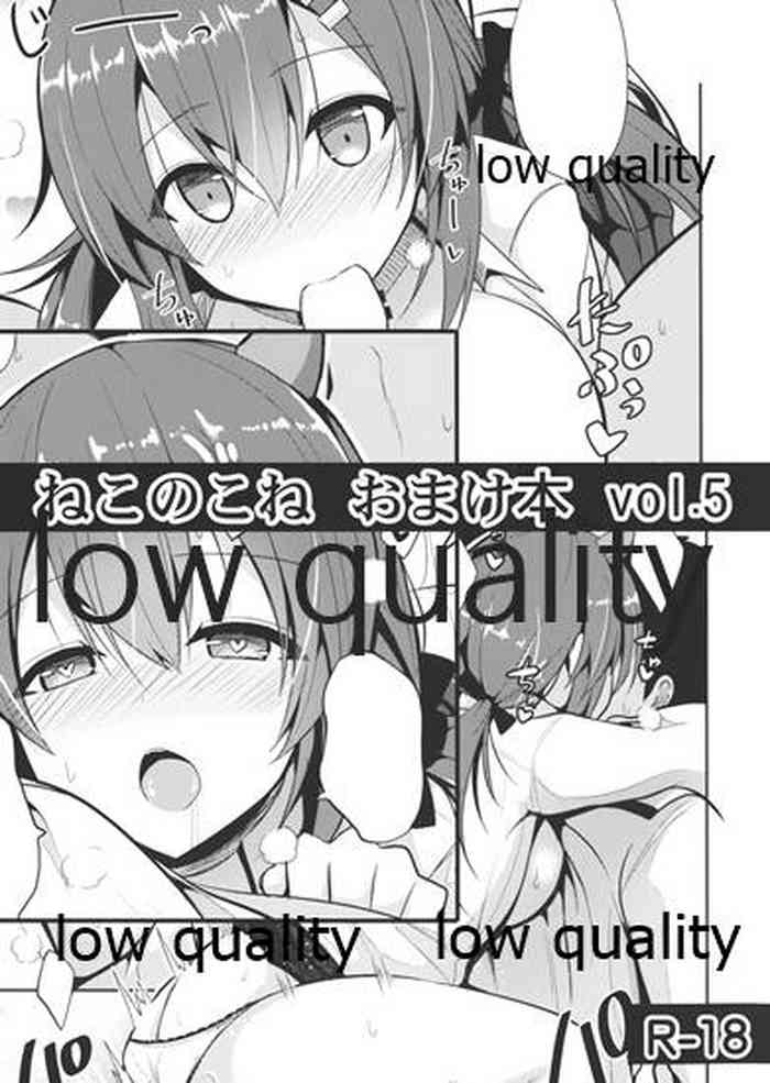 (C93) [Nekonokone (Takeyuu)] Nekonokone Omakebon Vol. 5 (Azur Lane)