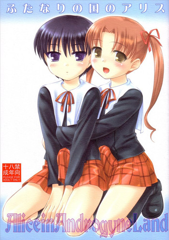 [Flavor Graphics] Futanari no Kuni no Alice {Alice in Androgyne Land}
