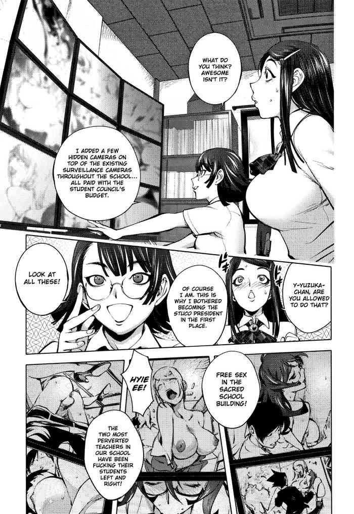 [Kon-Kit] Seitokaichou no Kanshishitsu | Student Council President's "Surveillance" Room (Sonna Riyuu de Yararechau?) [English] [Kon-Kit Scanlation]