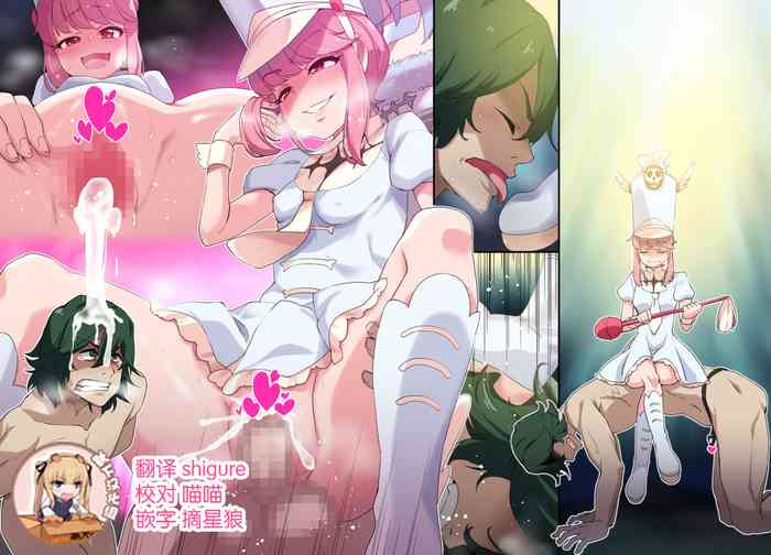 [Natsumi Akira] Nonon to Saru (Kill la KIll) [Chinese] [靴下汉化组]