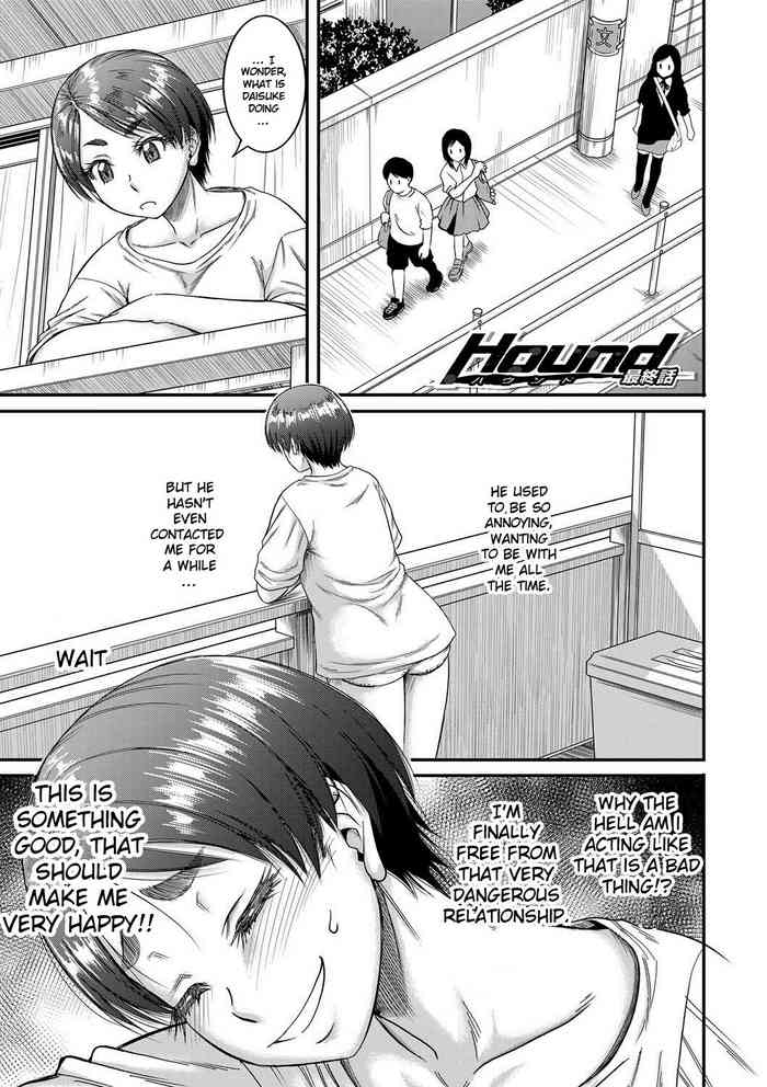 [Narushima Godou] Hound Saishuuwa (Mama Kari) [English] {Exo Subs} [Digital]