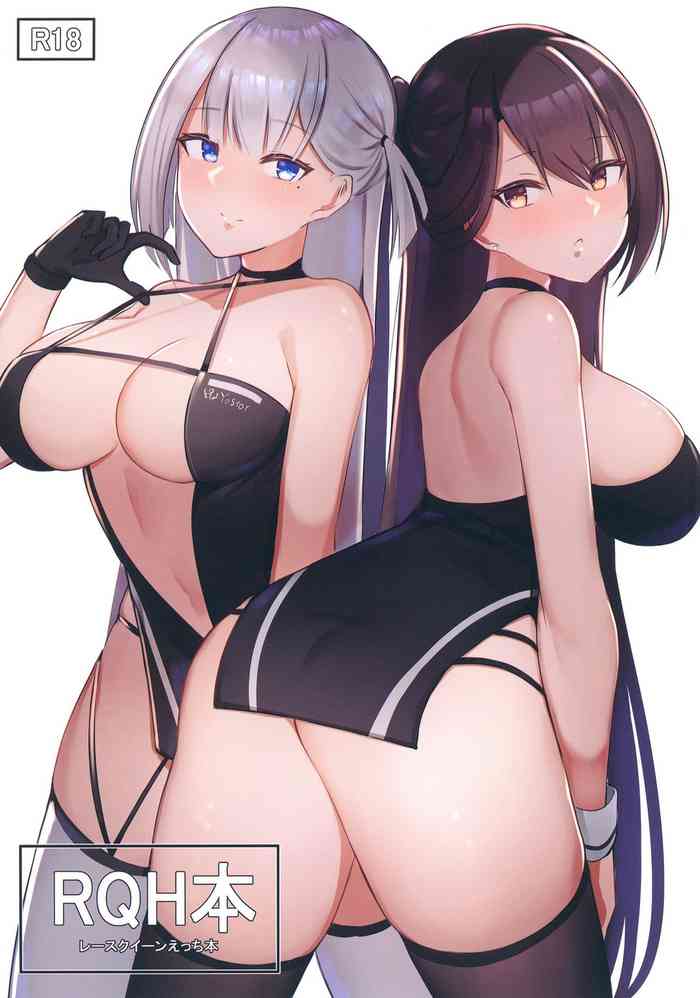 [Kuikake Mushi (Pnatsu)] RQH BOOK (Azur Lane) [English] [Nisor] [Digital]