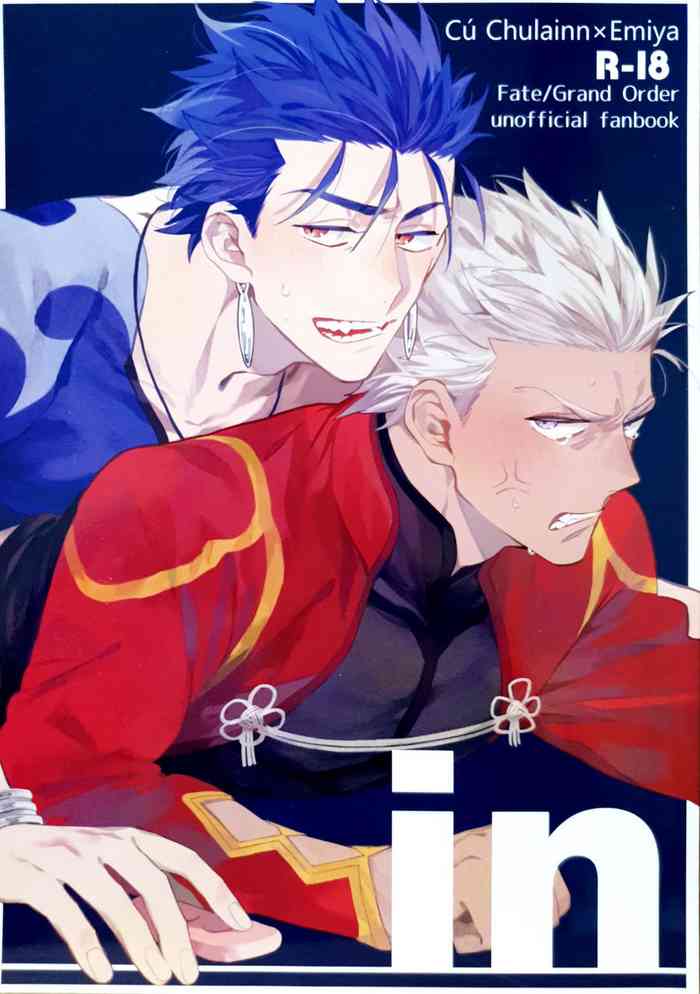 (Dai 12-ji ROOT4to5) [Onigiri (Tatsutaage)] in (Fate/Grand Order) [English] [Choco Emiya Scans] cover