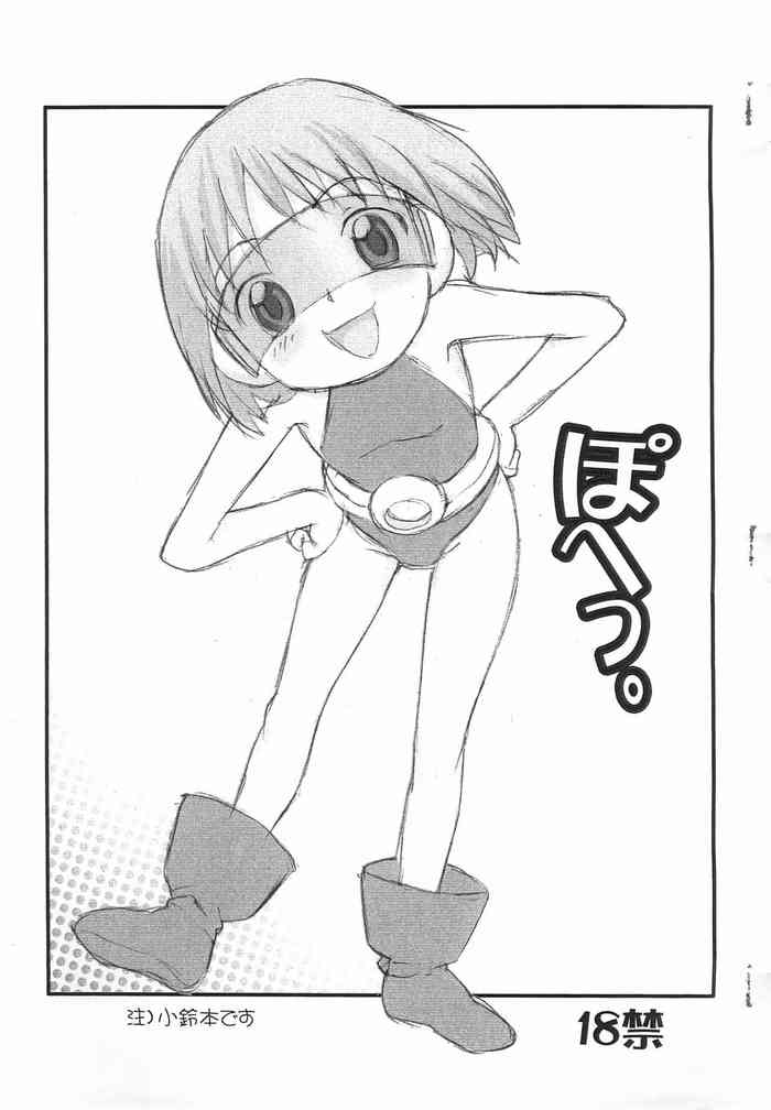 (C74) [Status Doku (Isawa Nohri)] Pohe (Dokkoida)