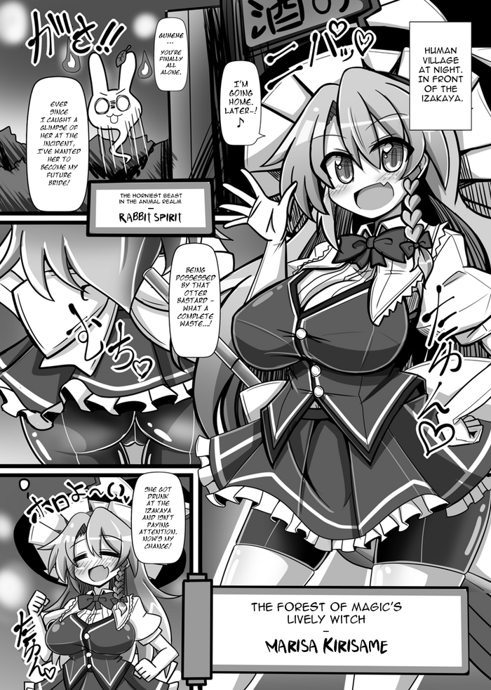 [Ato Nana Fun] Paradise of Fake Lovers The Brainwashing of Young Maidens Story 2 [English]