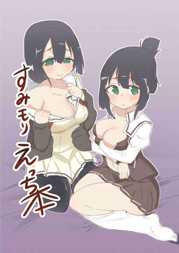 [Unbabatei (Unbaba)] Sumimori Ecchi Hon (Yuuki Yuuna wa Yuusha de Aru) [Digital]
