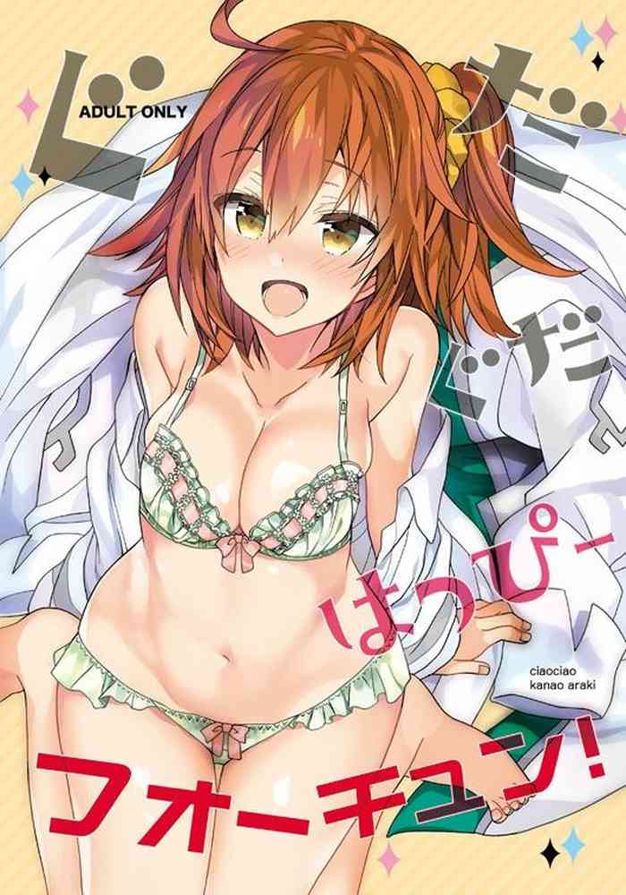 [ciaociao (Araki Kanao)] GudaGuda Happy Fortune! (Fate/Grand Order) [Digital]