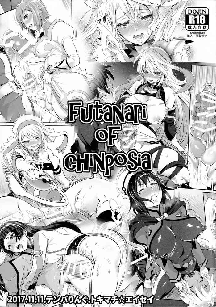 (Futaket 13.5) [Temparing (Tokimachi Eisei)] Futanari Of Chinposia (Tales of series)