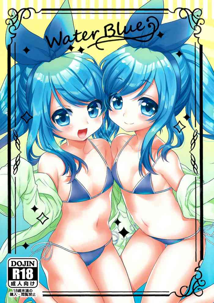 [Bathimawari (Satehaten)] Water Blue (SOUND VOLTEX)