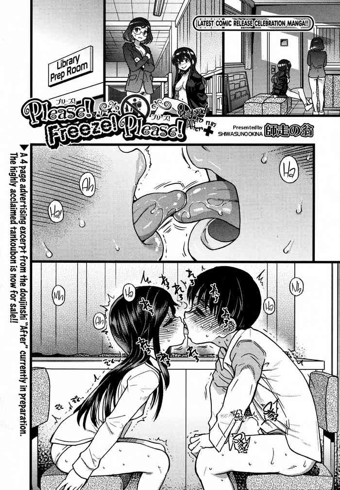[Shiwasu no Okina] Please! Freeze! Please! Sono Saki E+ | Please! Freeze! Please! Beyond to After+ (COMIC AUN 2021-02) [English] [Learn JP with H]