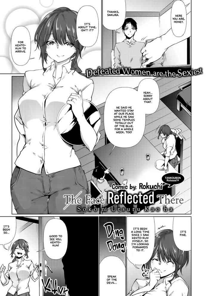 [Rokuichi] Soko ni Utsuru Kao ha (COMIC HOTMILK 2020-12) [English] =White Symphony= [Digital]
