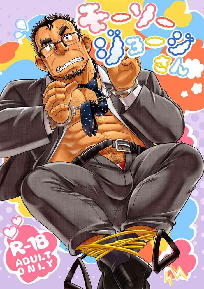 [Maru Tendon (Ei)] Mousou George-san [Digital]