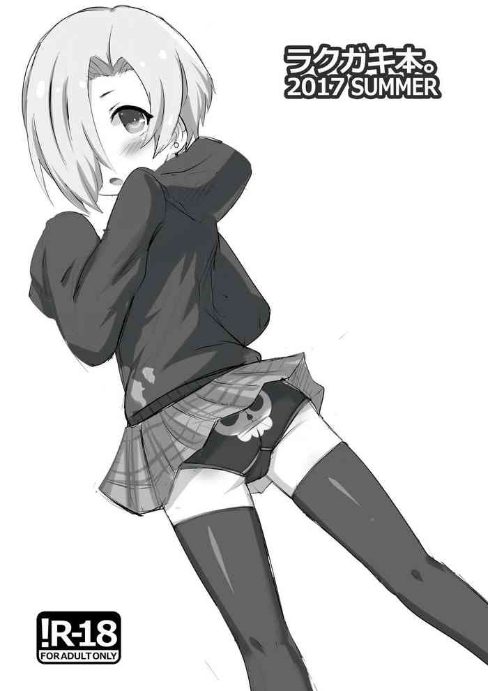 [Onunokosu (hayasaka)] Rakugaki Bon. 2017 SUMMER (THE IDOLM@STER CINDERELLA GIRLS) [Digital]