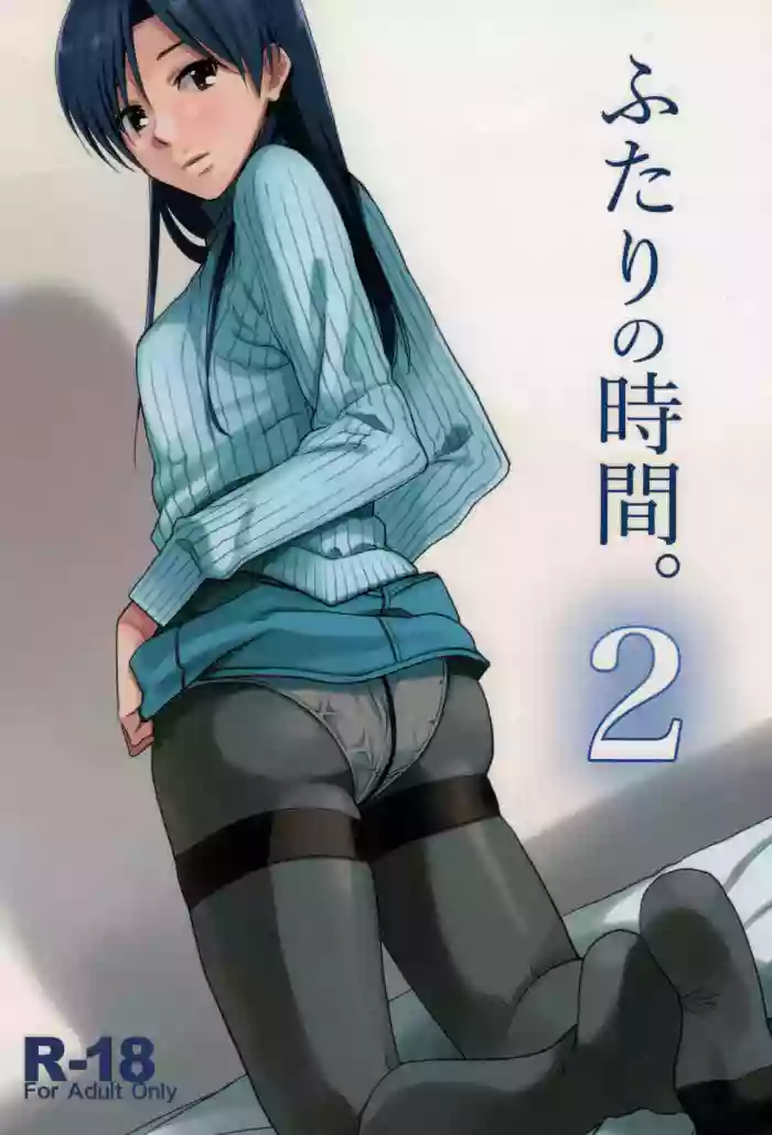 (Aoi Utahime -BLUE DIVA- 5th style) [Aimasutei (Fumitsuki Yuu)] Futari no Jikan. 2 (THE IDOLM@STER)