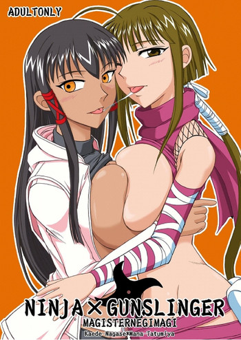 (C71) [Hijouguchi (TEI-OH-K-TAKAMURO)] NINJA X GUNSLINGER (Mahou Sensei Negima!)