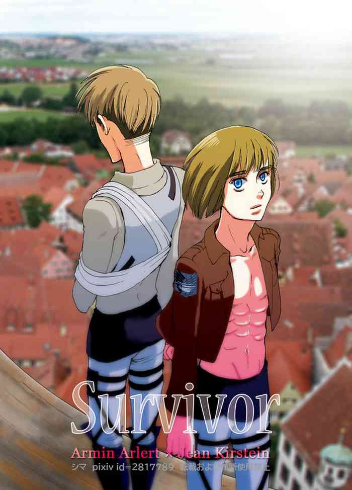 [Shima] 『SURVIVOR』