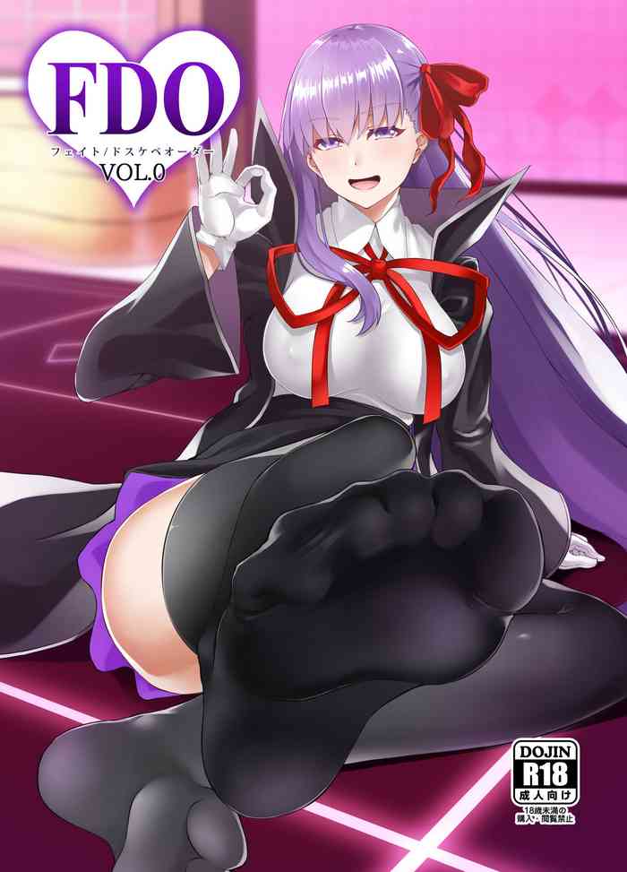 [Small Marron (Asakura Kukuri)] FDO Fate/Dosukebe Order VOL.0 (Fate/Grand Order) [Digital]
